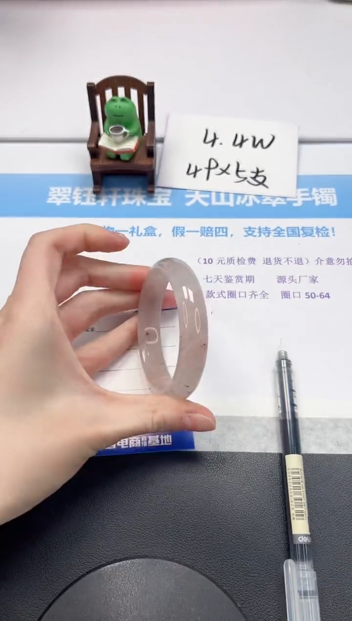 【闪购商品】石英质玉手镯未镶嵌V116-55.8