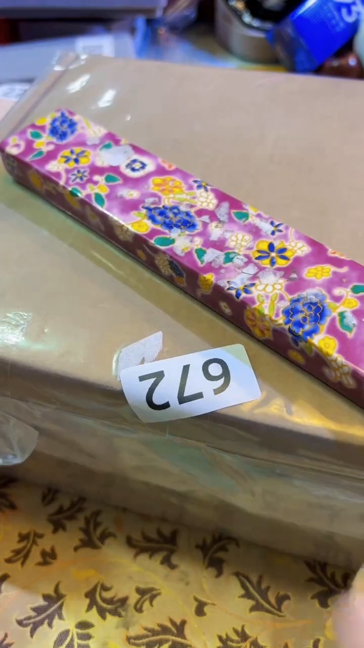 【闪购商品】瓷片陶茶666文玩周边多人