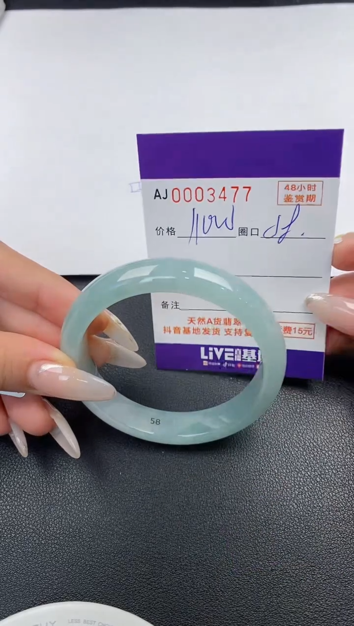 【闪购商品】翡翠手镯未镶嵌天然A货翡翠