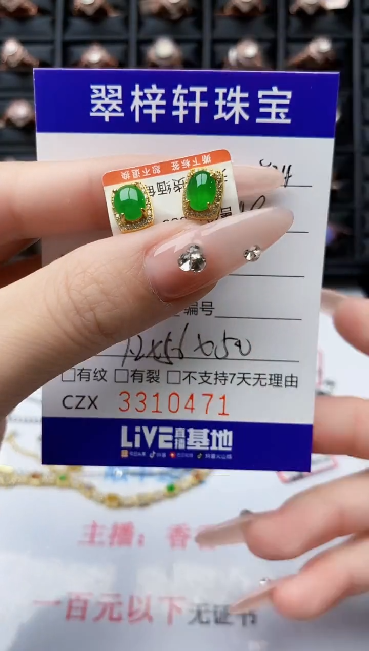 翡翠戒指银S925镶嵌0471