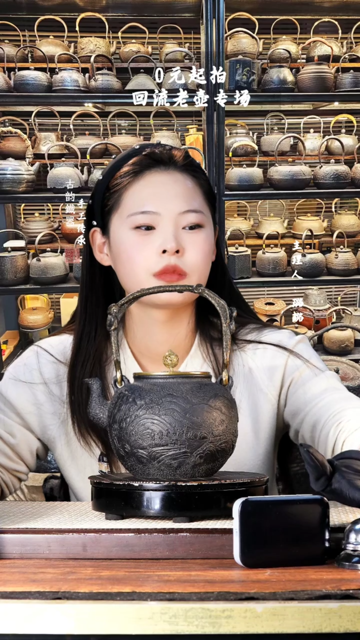 【闪购商品】铁壶专属链接定向—————56