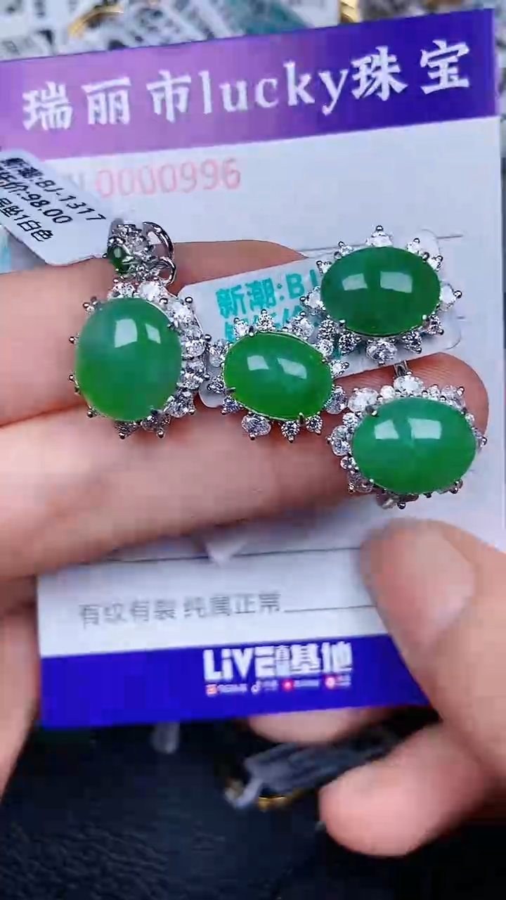 颈饰银S925镶嵌翡翠0996