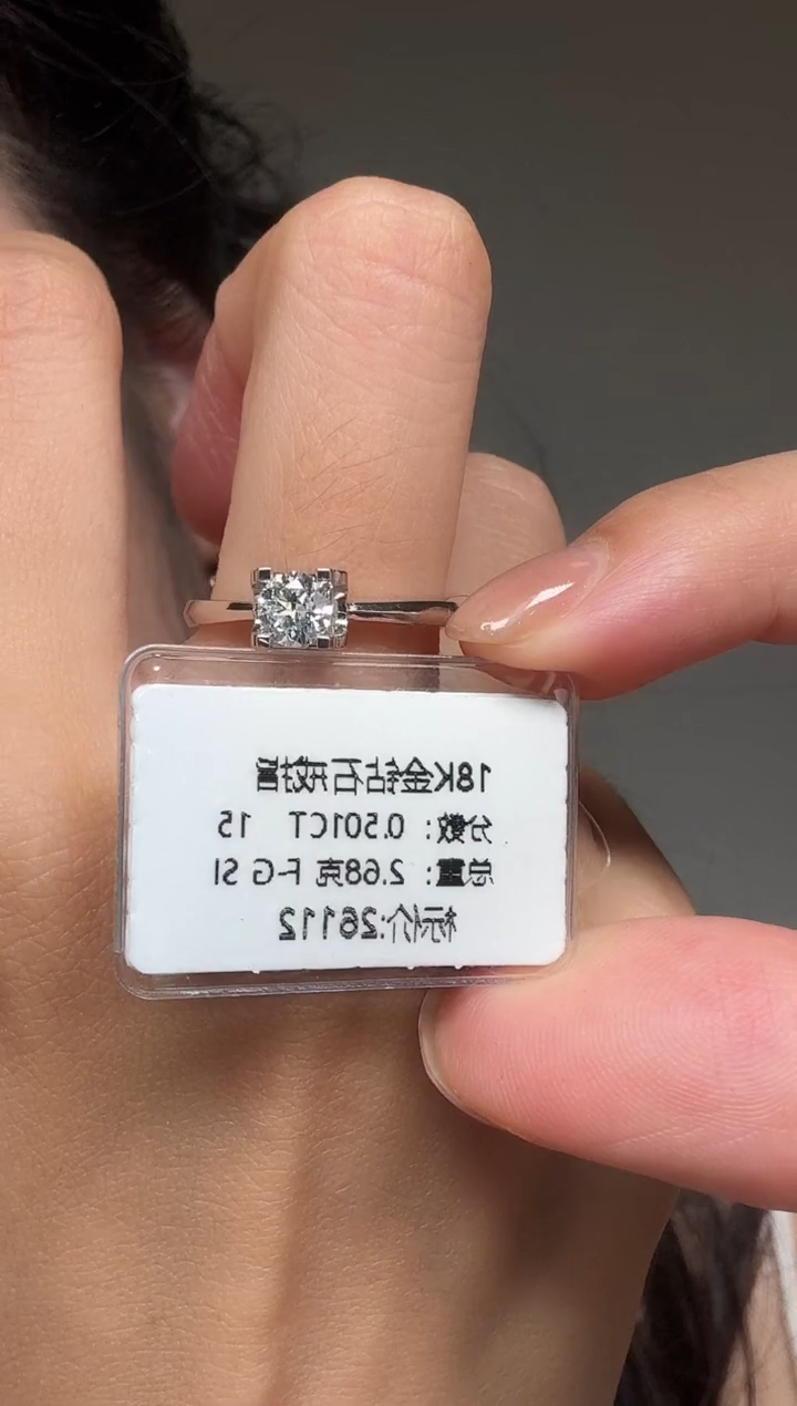 18K金镶嵌戒指/指环钻石18K钻石戒指镶嵌