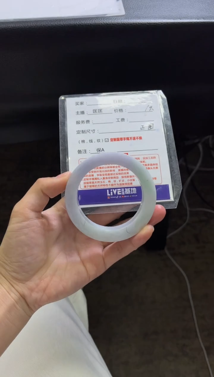 【闪购商品】定制翡翠手镯未镶嵌定制手镯不退不换