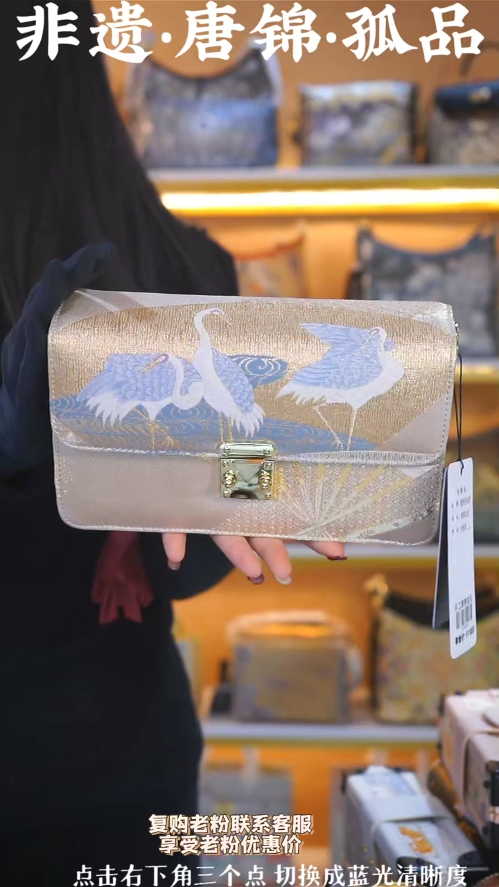 【闪购商品】织绣（73号）真丝织锦 链条风琴 仙鹤