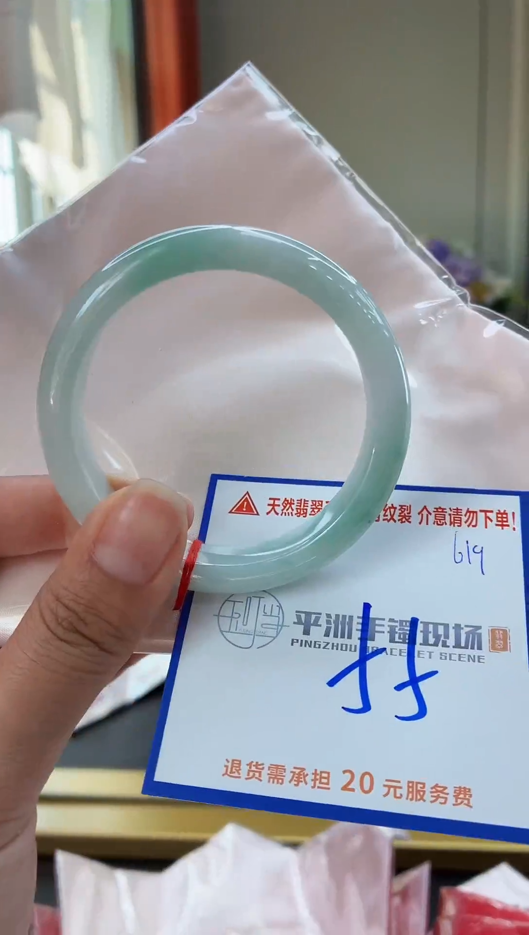 未镶嵌手镯翡翠111111111111