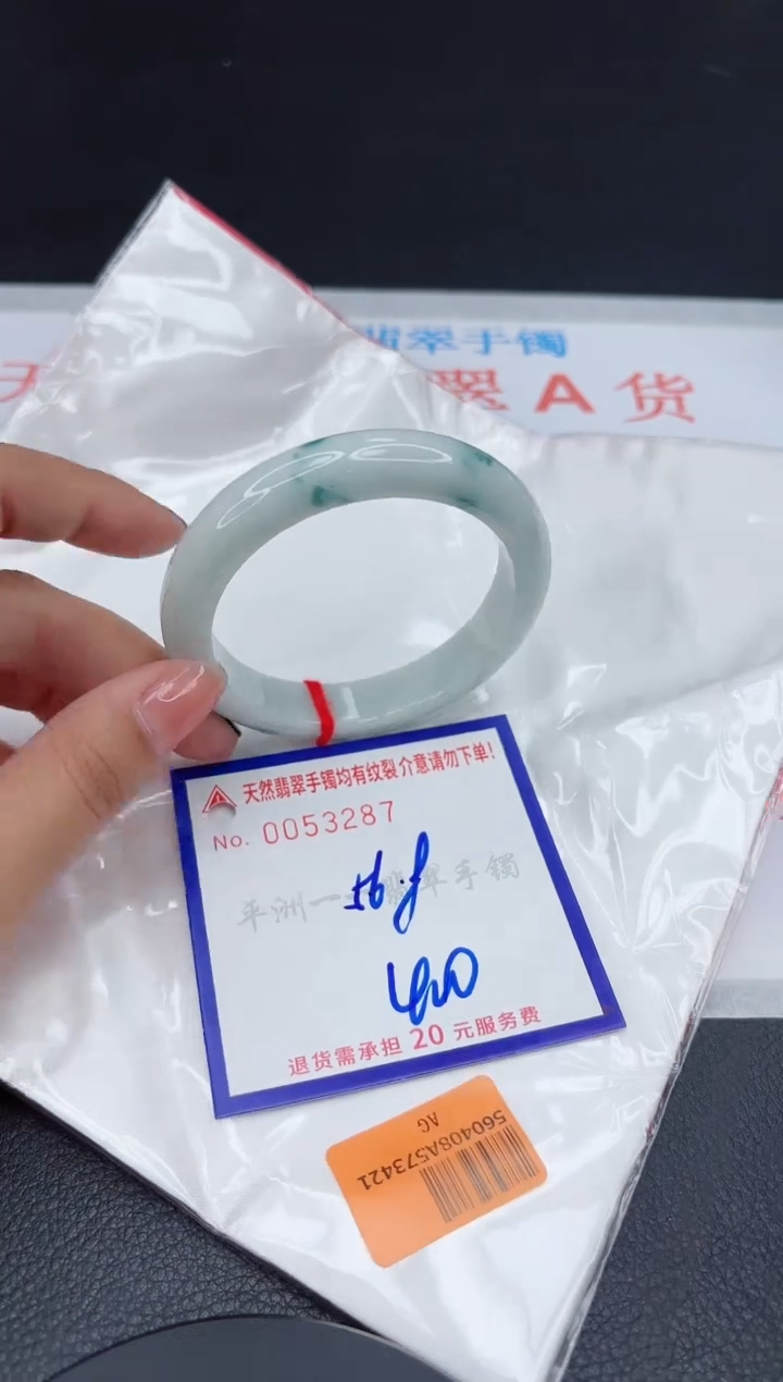 翡翠手镯未镶嵌111111111111
