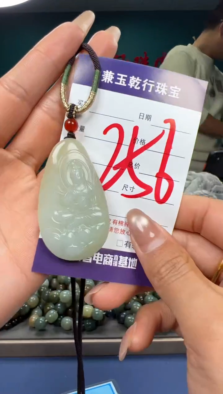 【闪购商品】和田玉颈饰未镶嵌和田玉