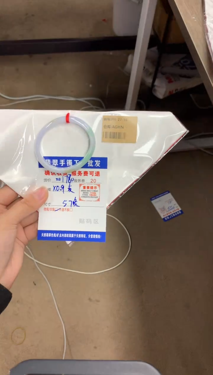 【闪购商品】翡翠手镯未镶嵌翡翠手镯