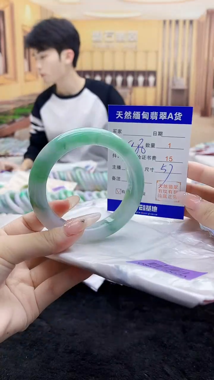 【闪购商品】翡翠手镯未镶嵌    H72-4