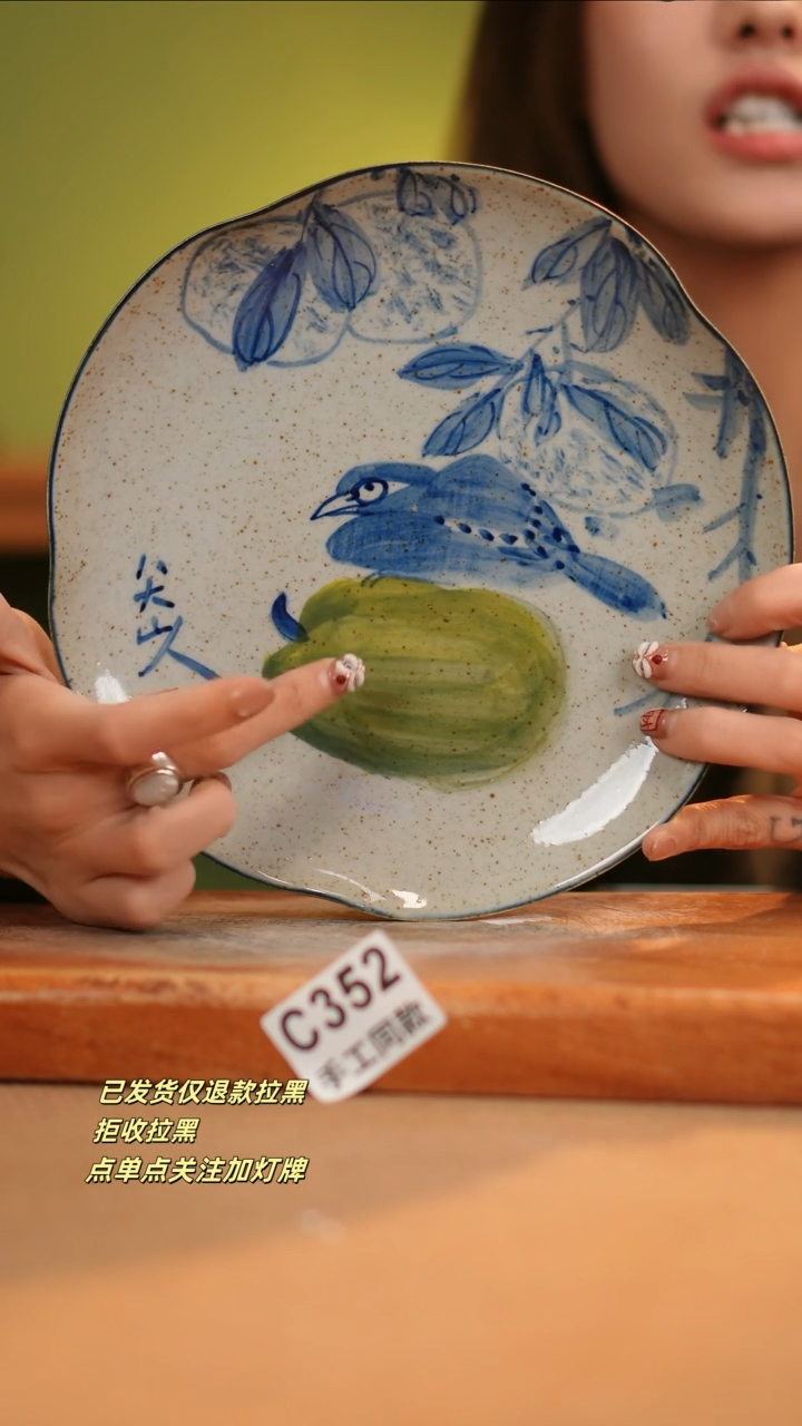 【闪购商品】其他C352窑林瓷业瓷器