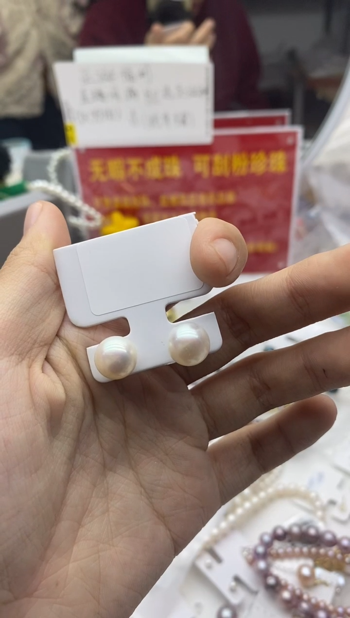 未镶嵌珠宝奇石淡水珍珠111