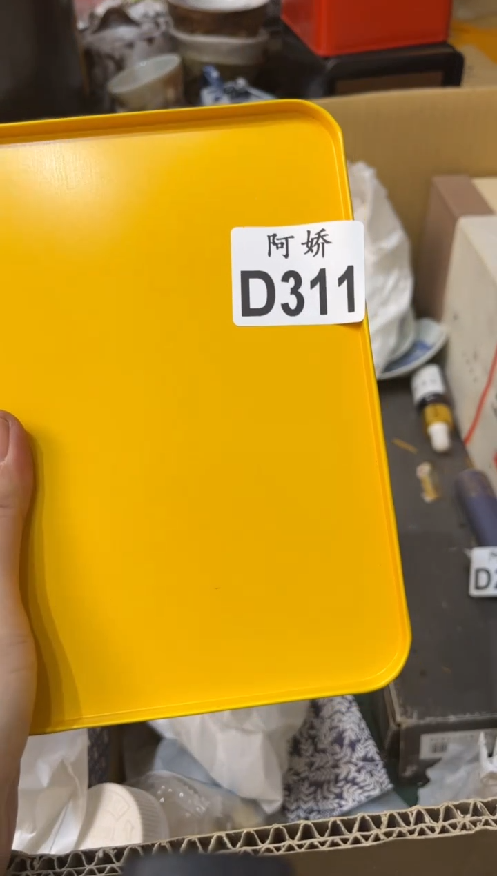 【闪购商品】瓷片311miss江江miss江江