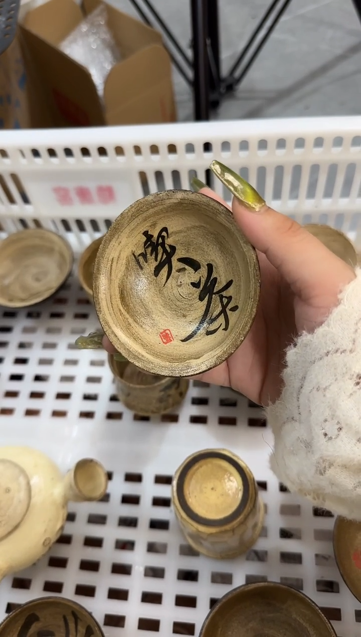 瓷片手作粉引书法普洱杯