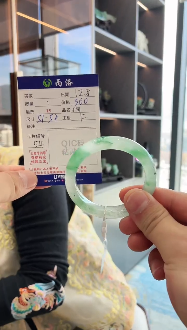 未镶嵌石英质玉手镯51+