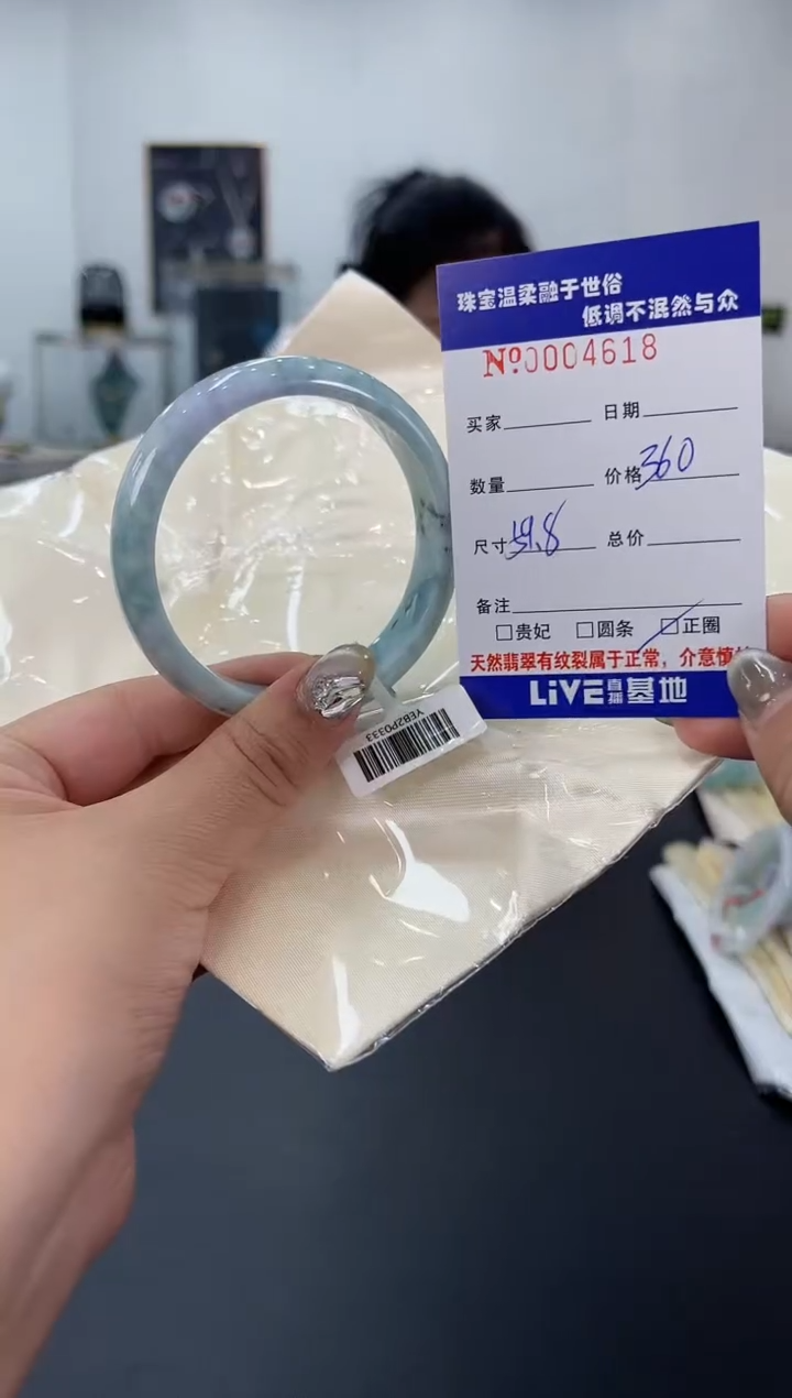 【闪购商品】翡翠手镯未镶嵌天然翡翠A货