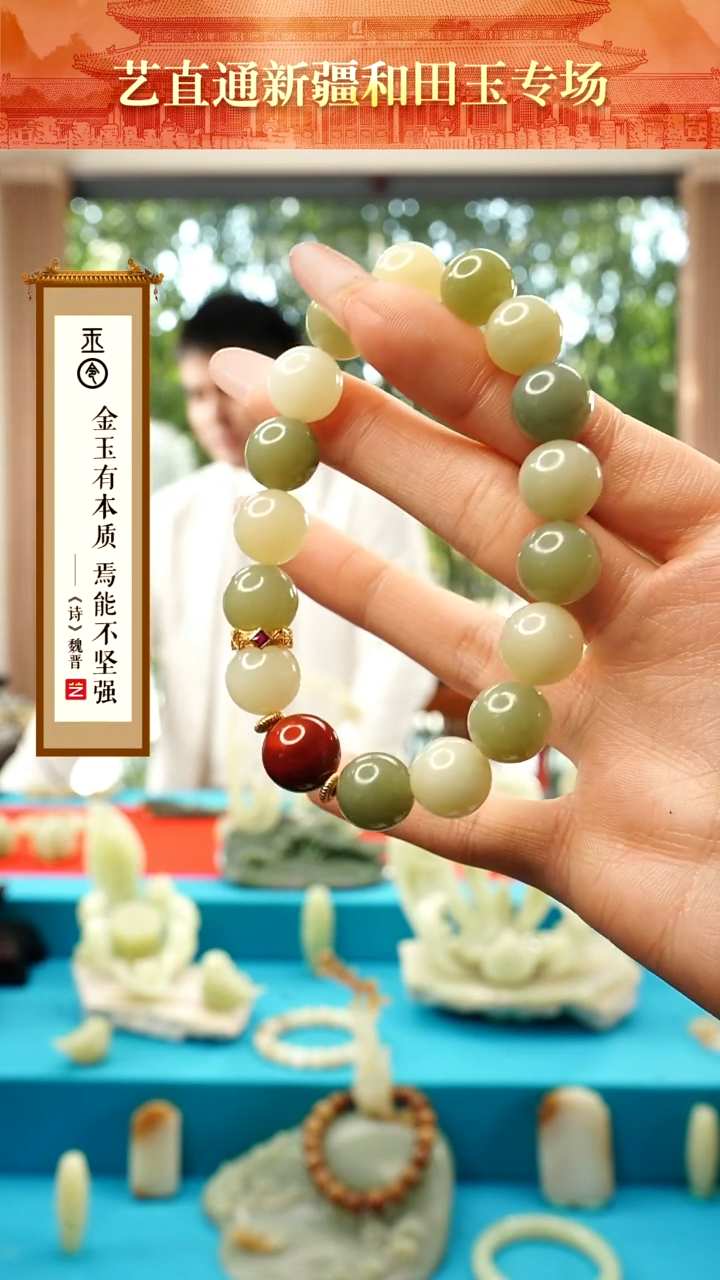 【闪购商品】和田玉手串未镶嵌12mm