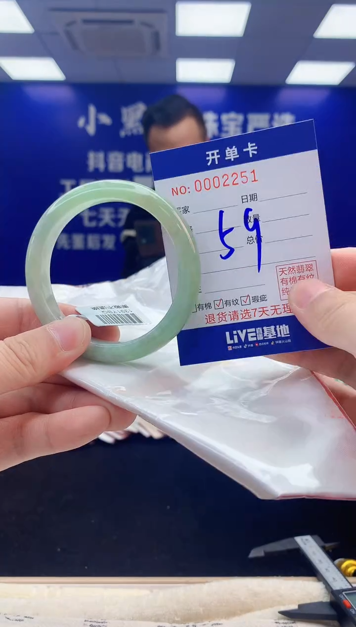 【闪购商品】翡翠手镯未镶嵌4翡翠天然A货手镯