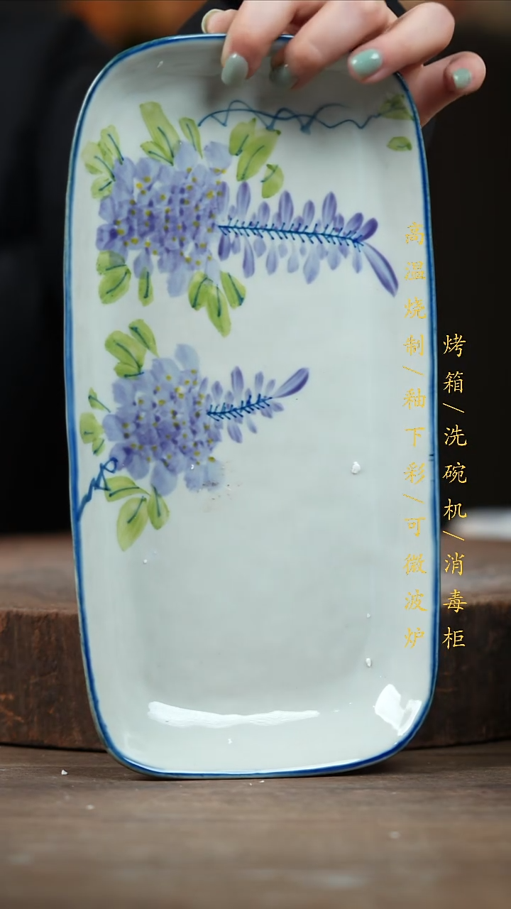 瓷片景德镇高温釉下彩（食品级）