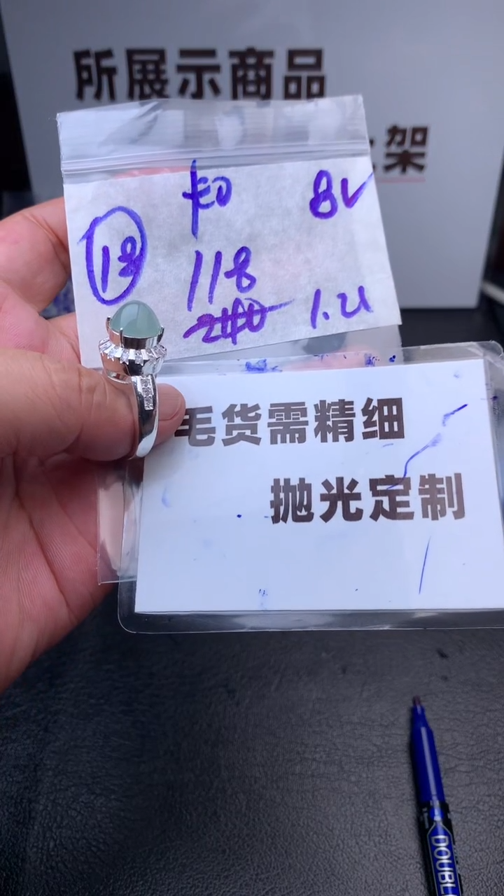 【闪购商品】定制翡翠合金毛货需抛光多样性拍一发一