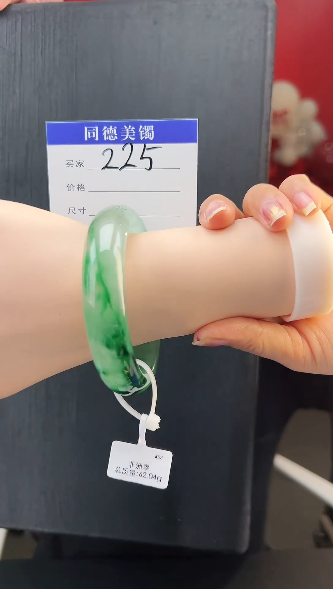 【闪购商品】石英质玉手镯未镶嵌圈口58-59（YZ）