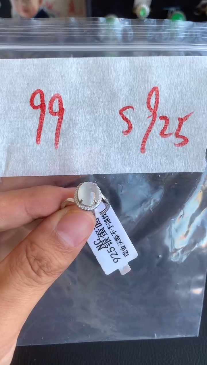 银S925镶嵌戒指翡翠缅甸A货翡翠，拍一发一