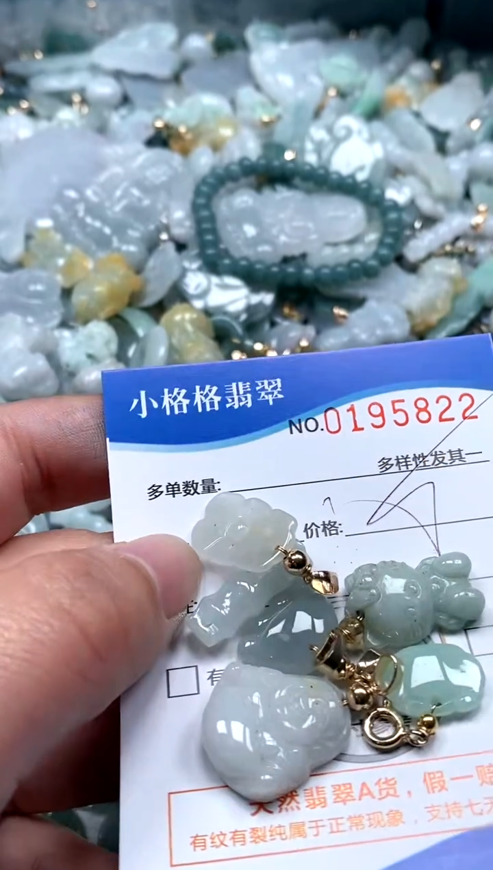 【闪购商品】翡翠颈饰未镶嵌闪购商品0195822