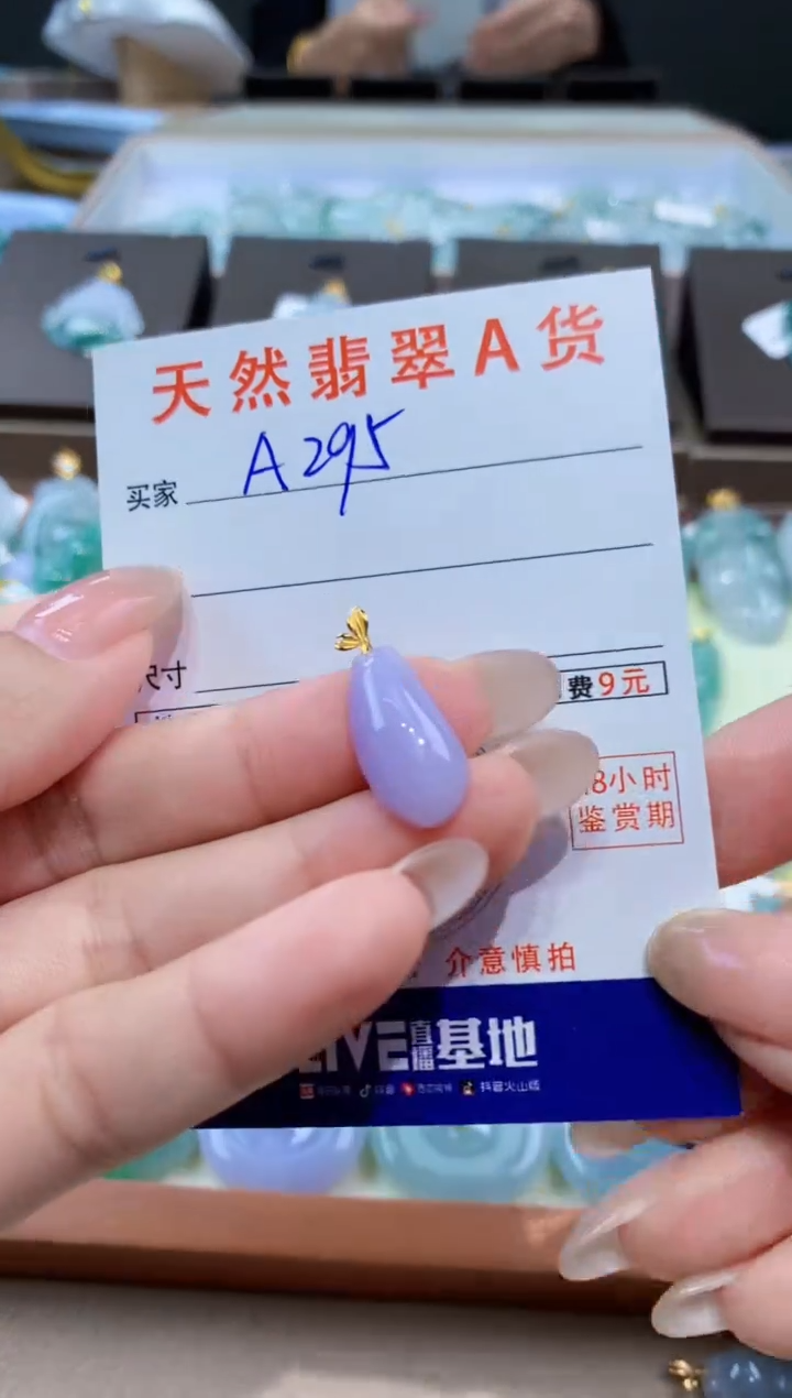 颈饰18K金镶嵌翡翠天然缅甸翡翠A货挂件 