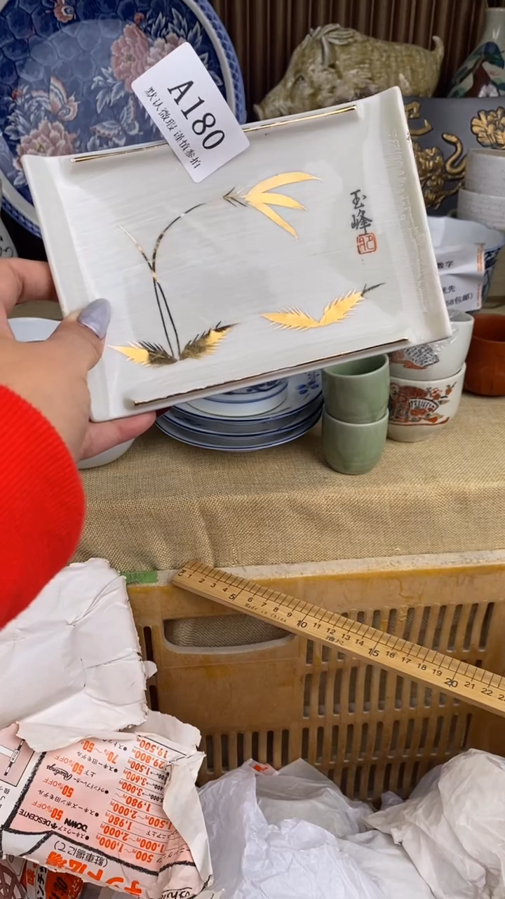 瓷片四*格A180 瓷片满18 包邮   2片