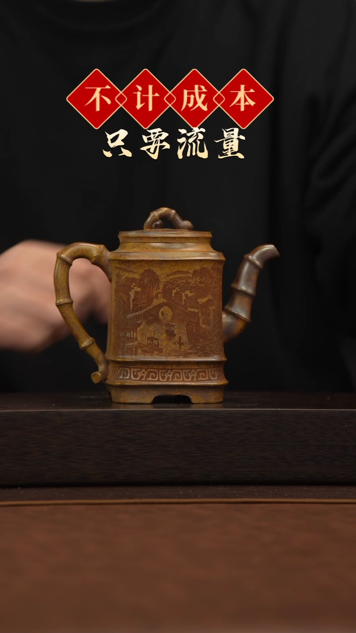 【闪购商品】紫砂茶壶宜兴原矿紫砂@@