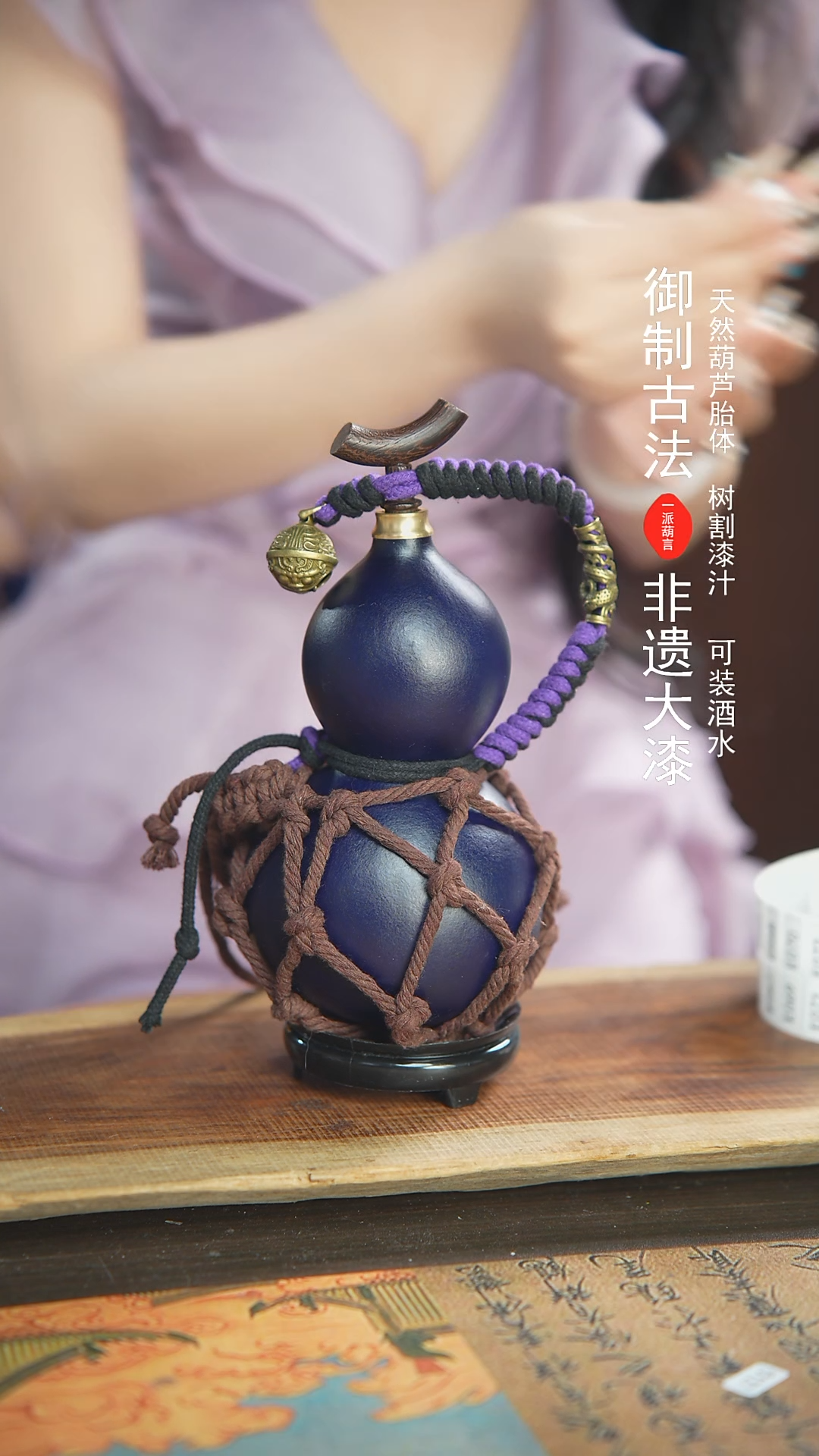 【闪购商品】43号精品大漆酒葫芦防腐防渗装水茶酒