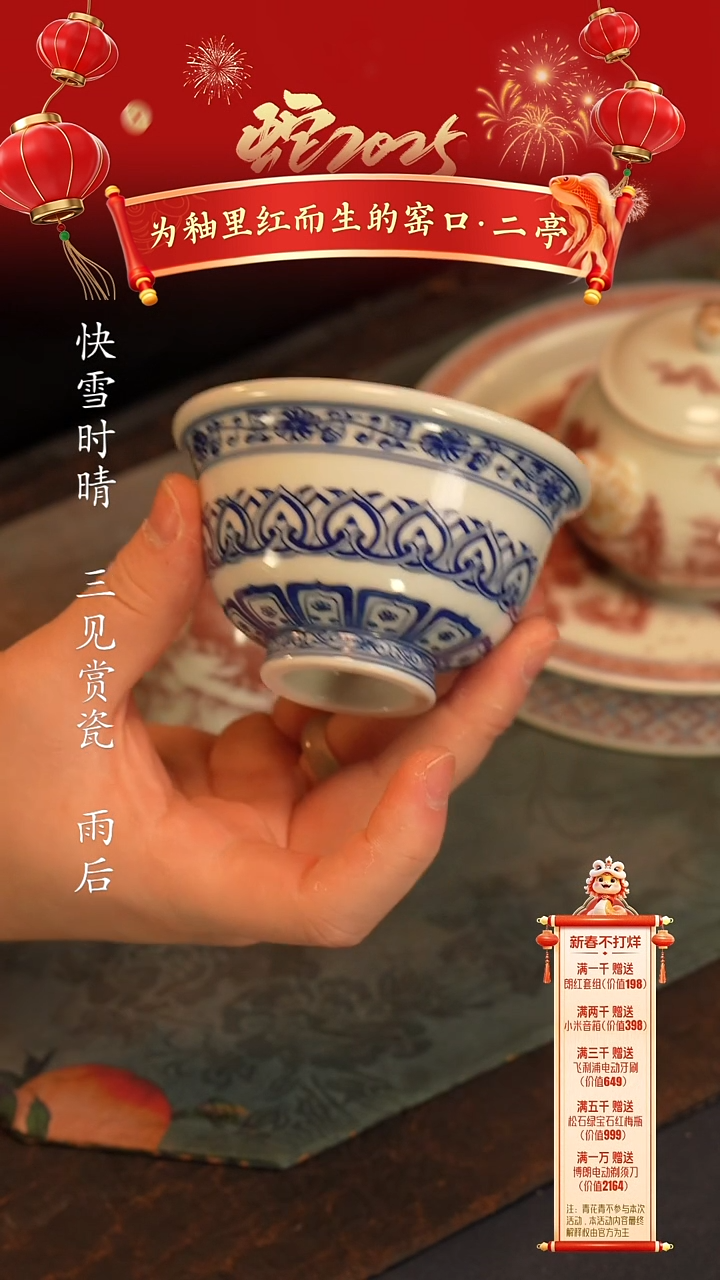 【闪购商品】@@青花青景德镇陶瓷重工宝相大压手