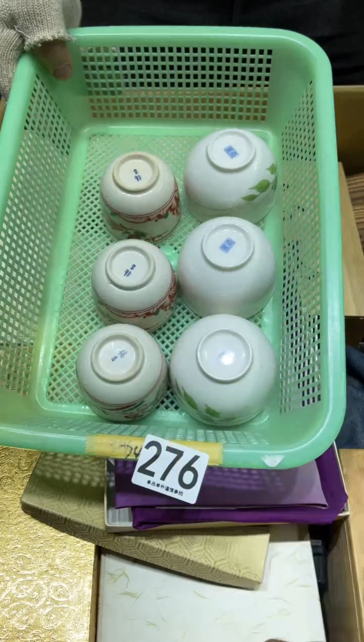 海*蓝276茶道零配    