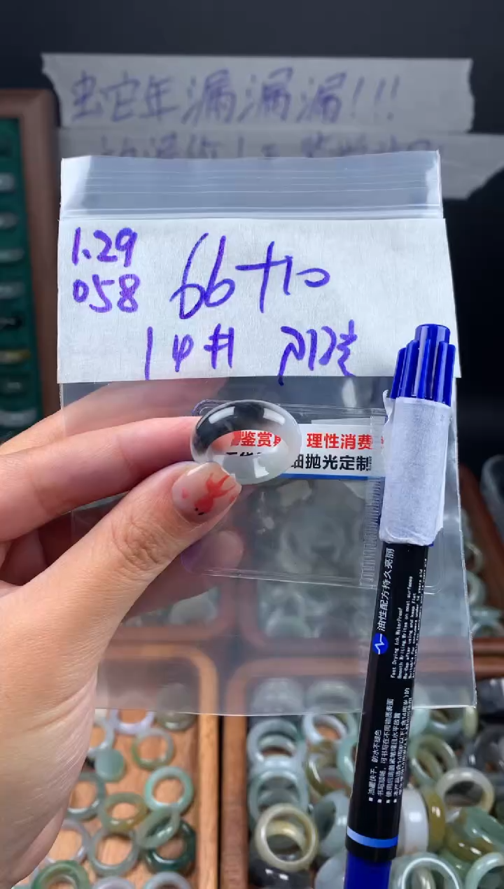 【闪购商品】定制翡翠未镶嵌翡翠76元14#毛货需精细抛光058