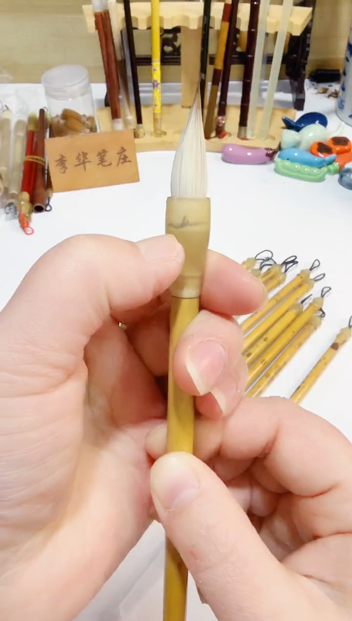 香妃红狐兼毫 红狐兼毫毛笔1支 作品款偏软型 出锋3.2 口径0.9