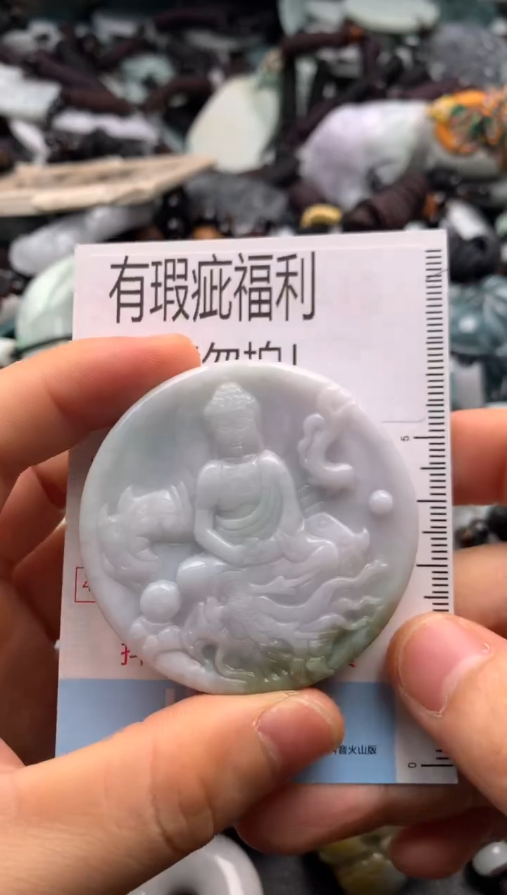 【闪购商品】翡翠吊坠(不含链)未镶嵌1