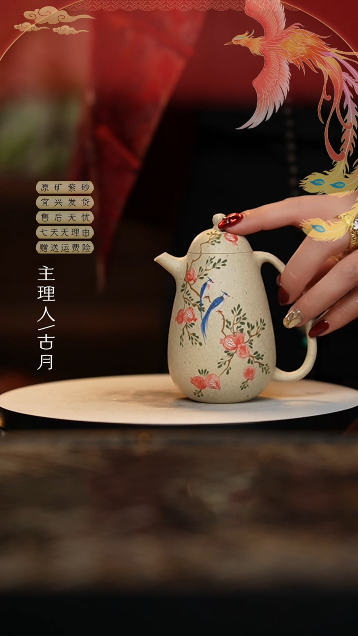 【闪购商品】D1189白段泥“团花锦”高龙蛋160c