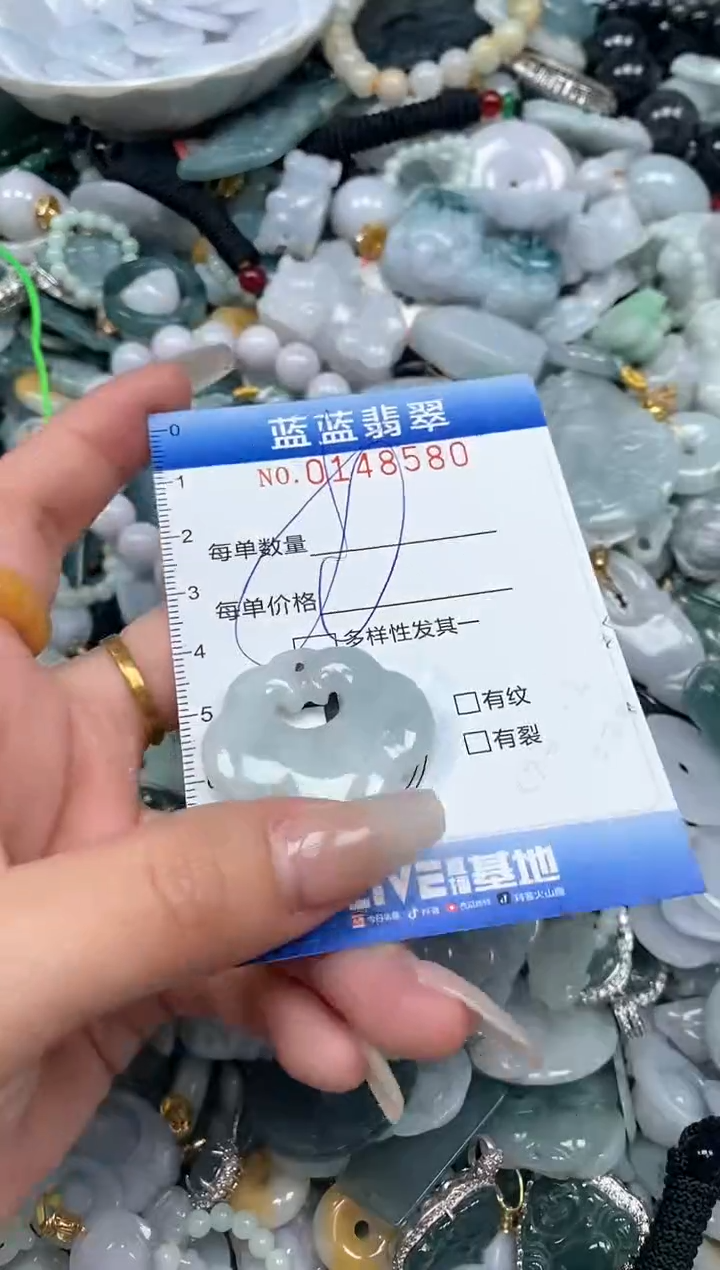 【闪购商品】翡翠颈饰未镶嵌闪购0148580