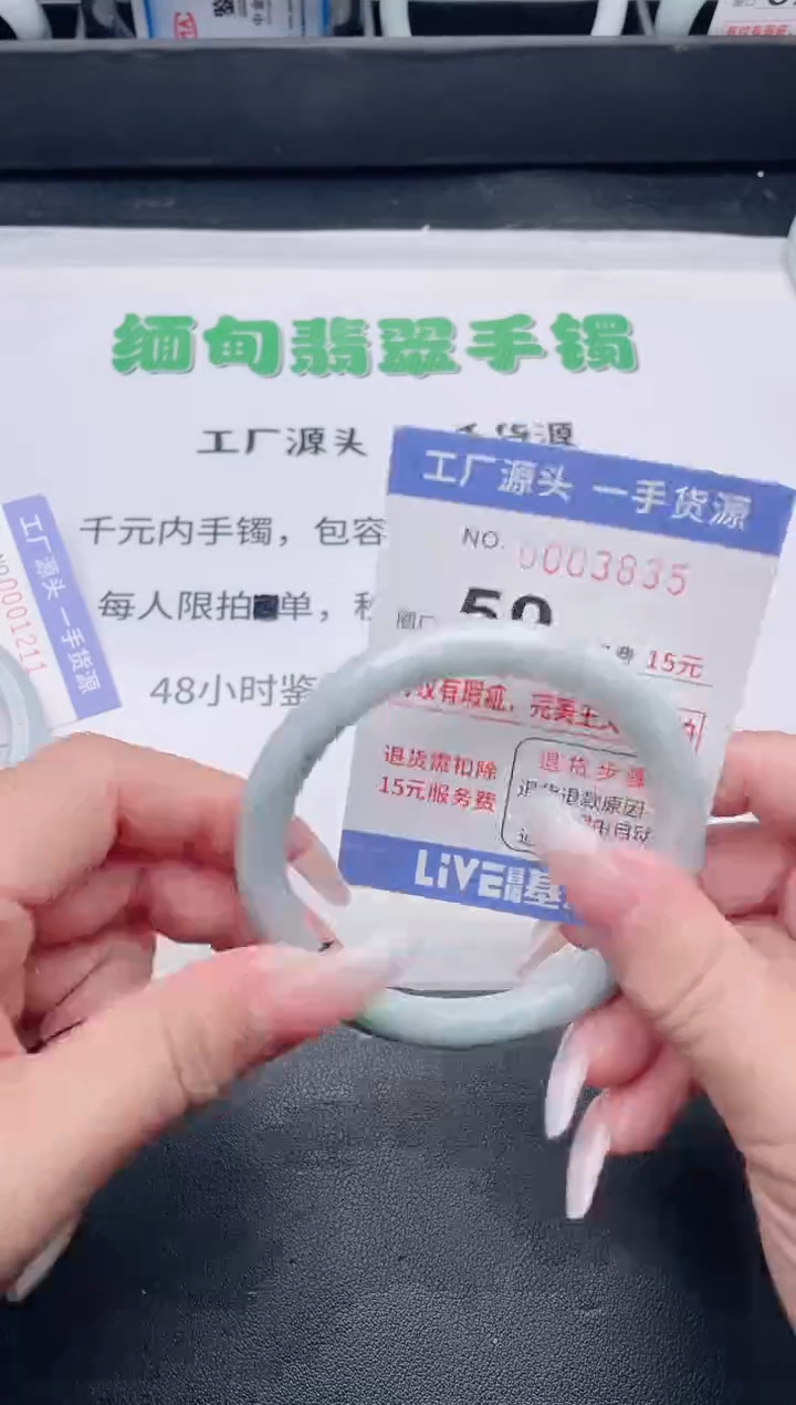 未镶嵌手镯翡翠翡翠手镯未镶嵌