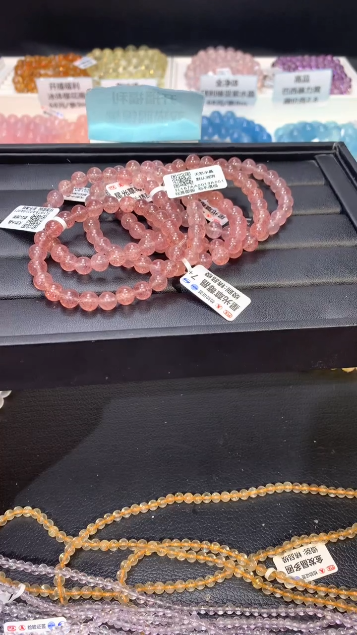 【闪购商品】水晶手链未镶嵌108星光草莓晶7+