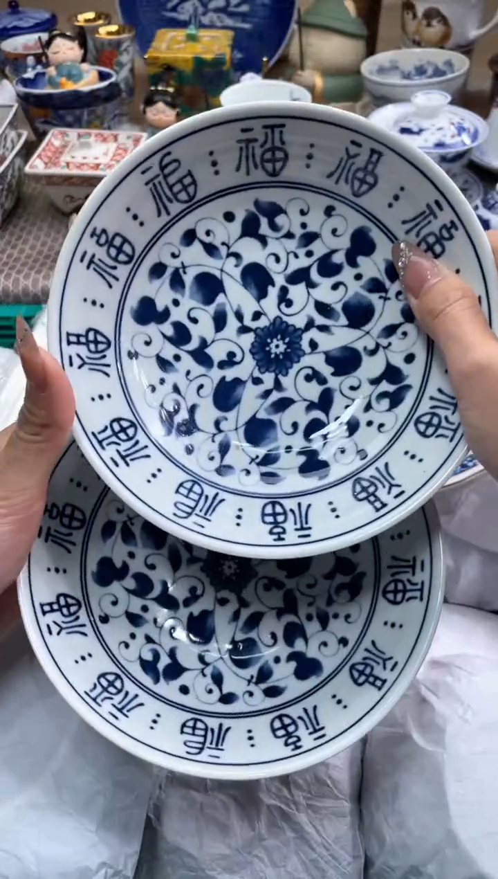 【闪购商品】盘瓷片满20米包邮一单一付