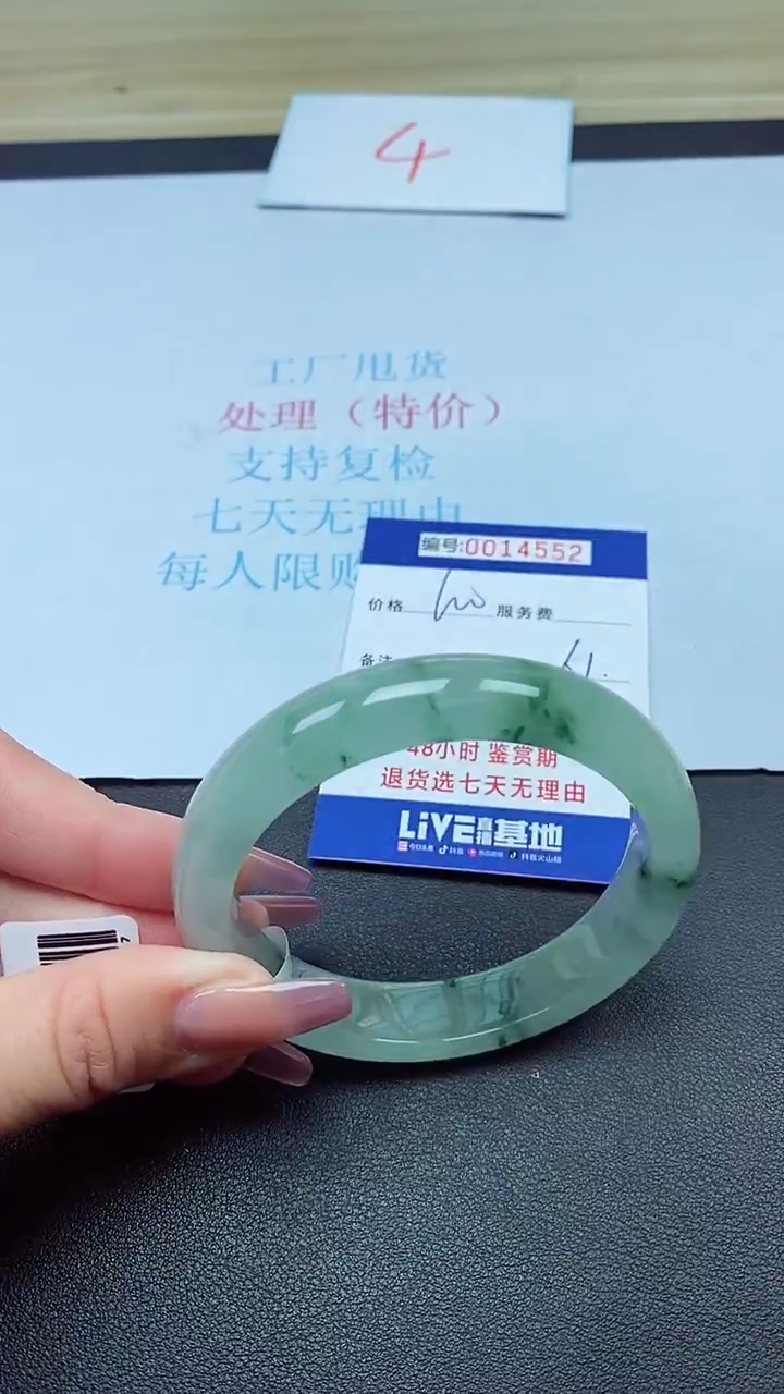 饰品以实物为准0014552