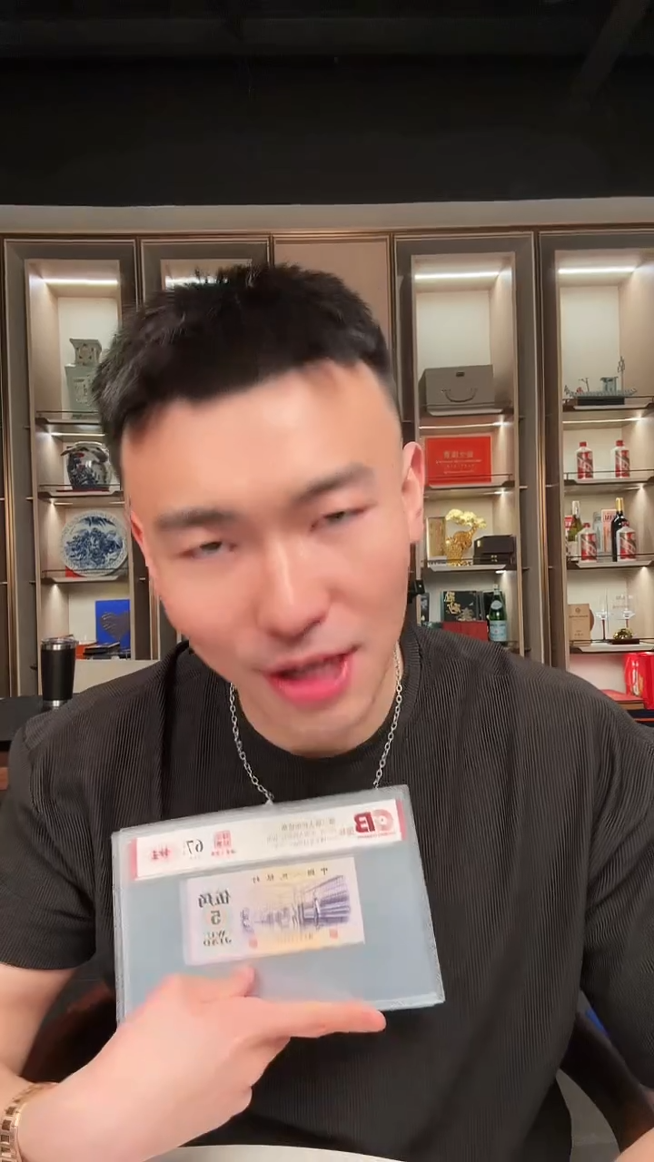 【闪购商品】国标评级-福星钢章五张不挑号