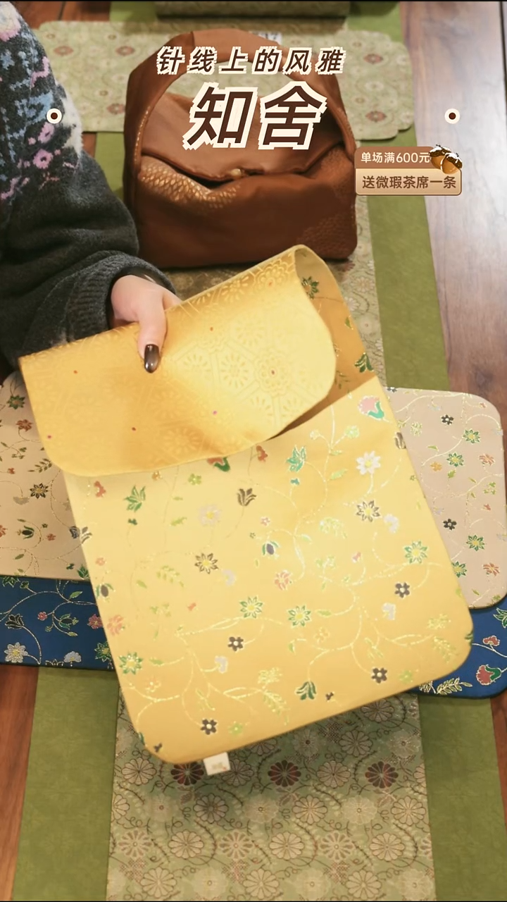 茶道零配···25-48