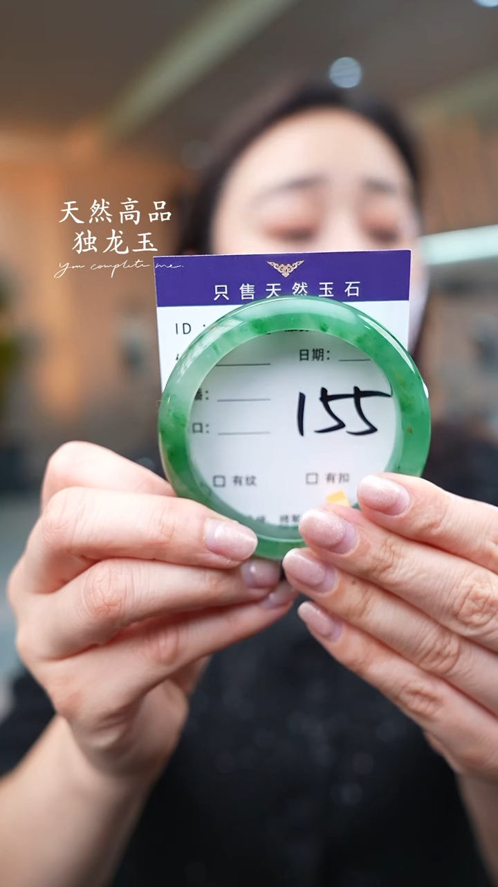 【闪购商品】石英质玉手镯未镶嵌155