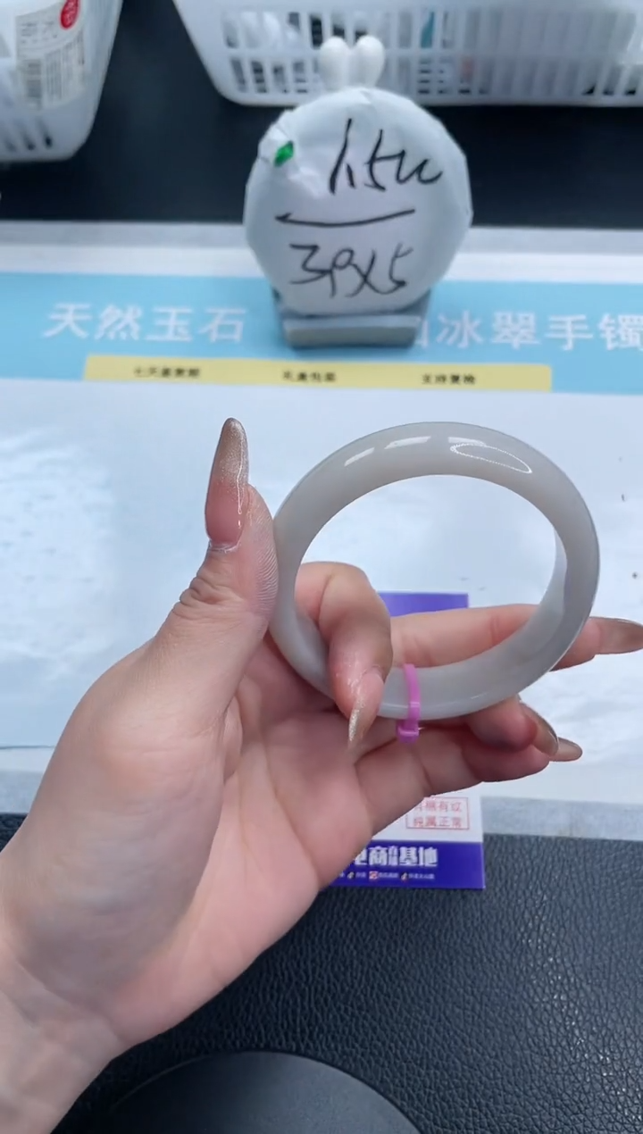 【闪购商品】石英质玉手镯未镶嵌23S279-55