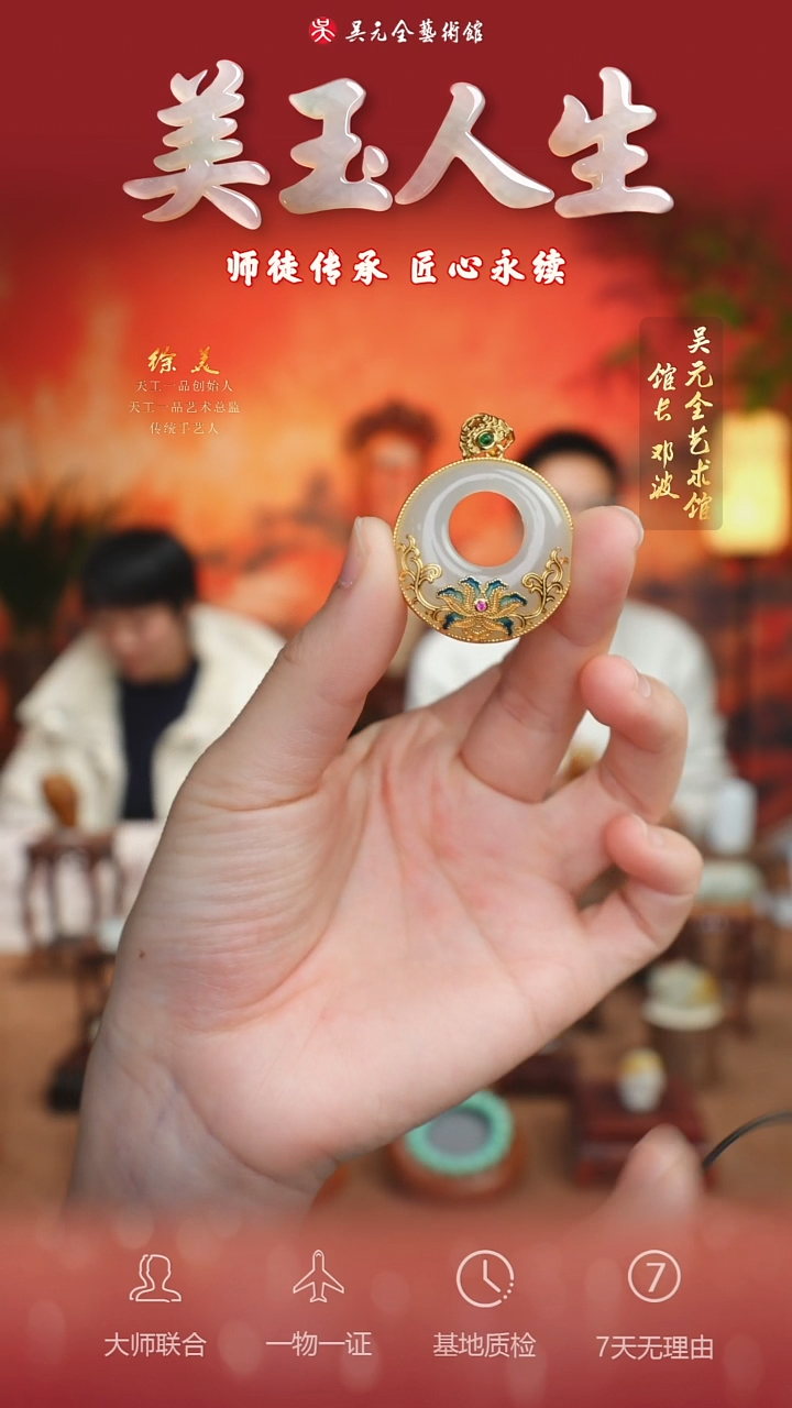 未镶嵌和田玉挂件11*锁骨坠