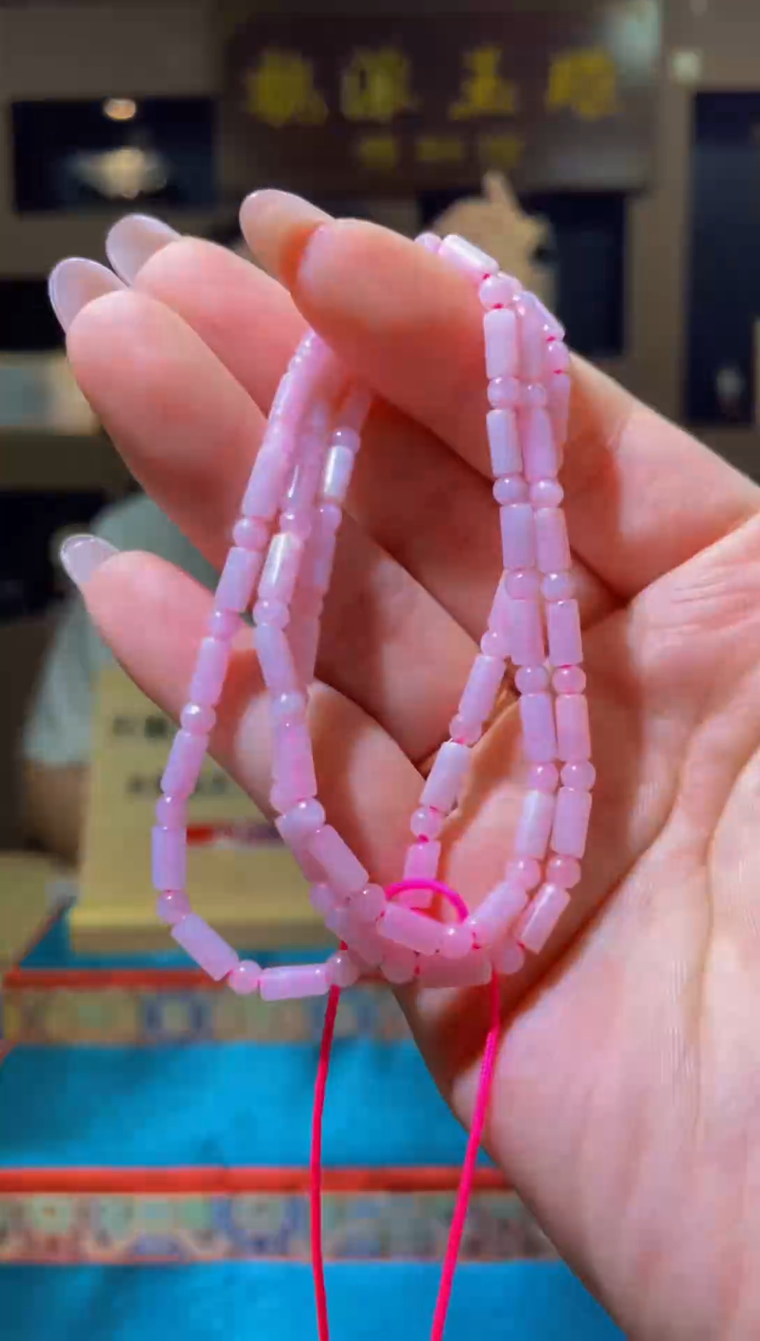 翡翠未镶嵌颈饰MFC0804030（多样性发其一）