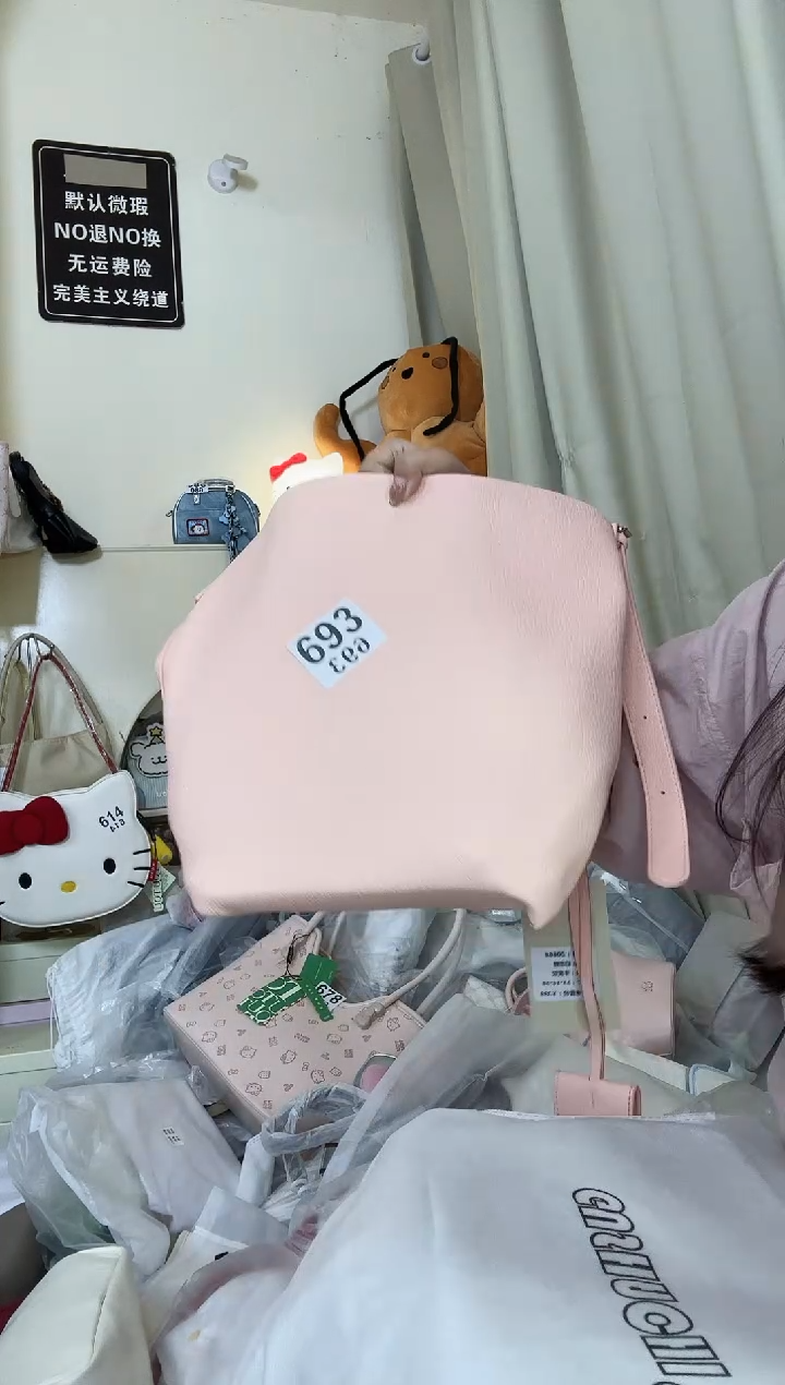 PU以直播间展示为准693