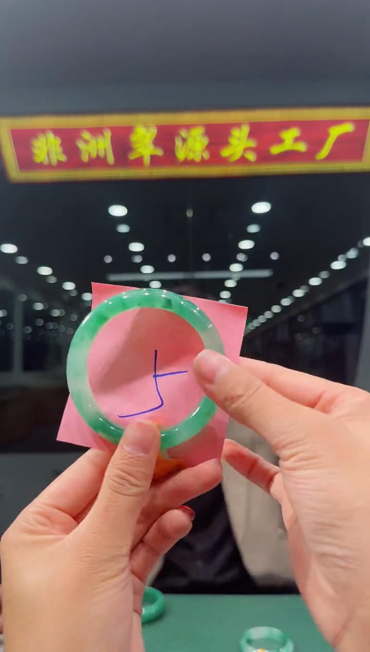 【闪购商品】石英质玉手镯未镶嵌天然A货 非洲翠 手镯（单品）